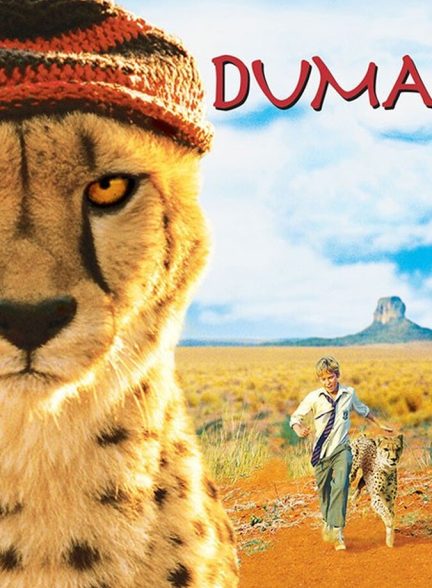 فیلم دوما-duma