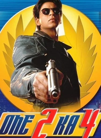 فیلم یک + دو میشه چهار-one 2 ka 4