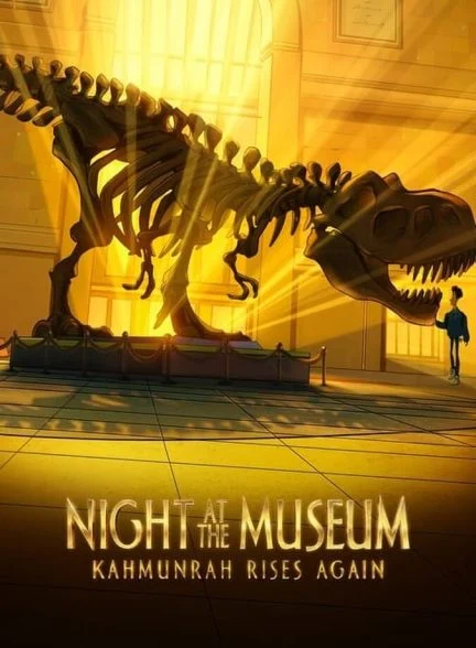 فیلم شب در موزه: کهمونره دوباره برمی خیزد-night at the museum: kahmunrah rises again