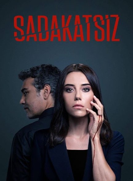 سریال بی وفا-sadakatsiz