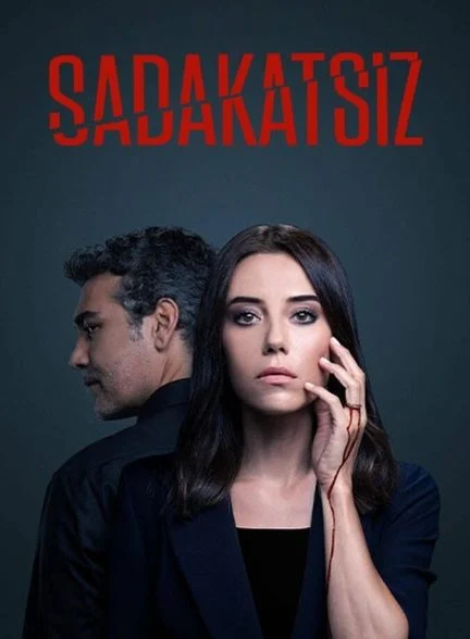 سریال بی وفا-sadakatsiz
