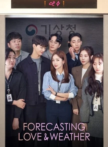 سریال پیش بینی عشق و آب و هوا-forecasting love and weather
