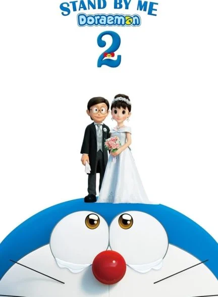 فیلم کنار من باش دورامون ۲-stand by me doraemon 2