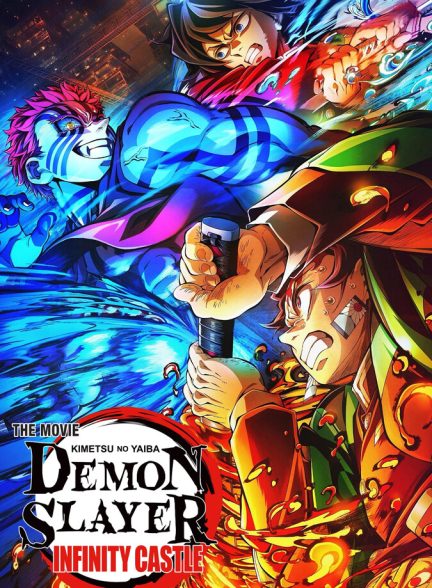 فیلم شیطان کش: قلعه بی‌نهایت-demon slayer: kimetsu no yaiba – infinity castle