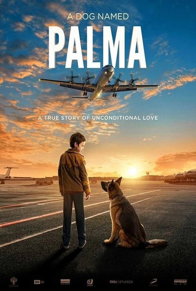 فیلم سگی به نام پالما-a dog named palma