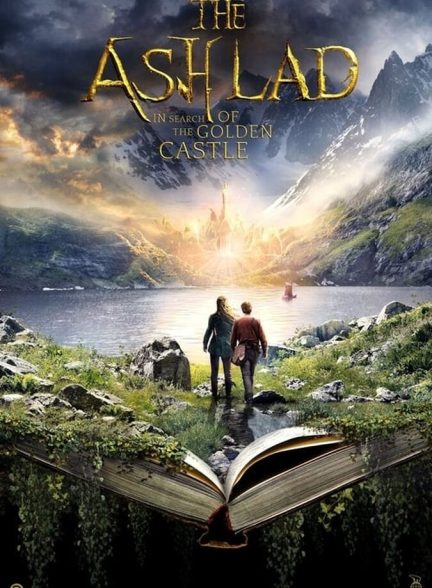فیلم خانه خراب کن 2-in search of the golden castle