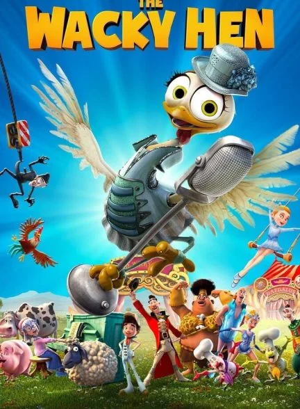 فیلم مرغ خرفت-the wacky hen