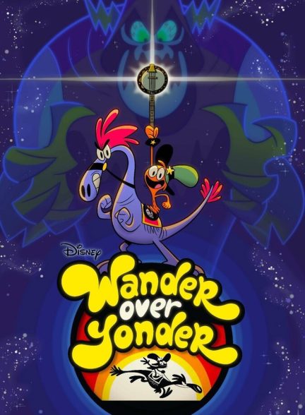 سریال واندر، ماجراجوی آواره-wander over yonder