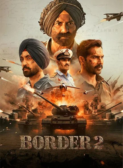 فیلم مرز ۲-border 2