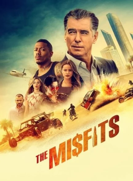 فیلم ناجورها-the misfits