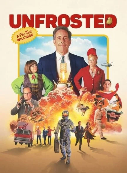 فیلم بدون یخ-unfrosted