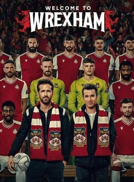 سریال به رکسهام خوش آمدید-welcome to wrexham