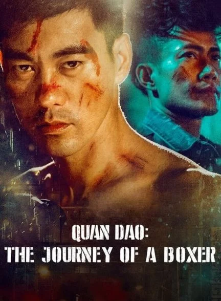 فیلم کوان دائو: سفر یک بوکسور-quan dao: the journey of a boxer