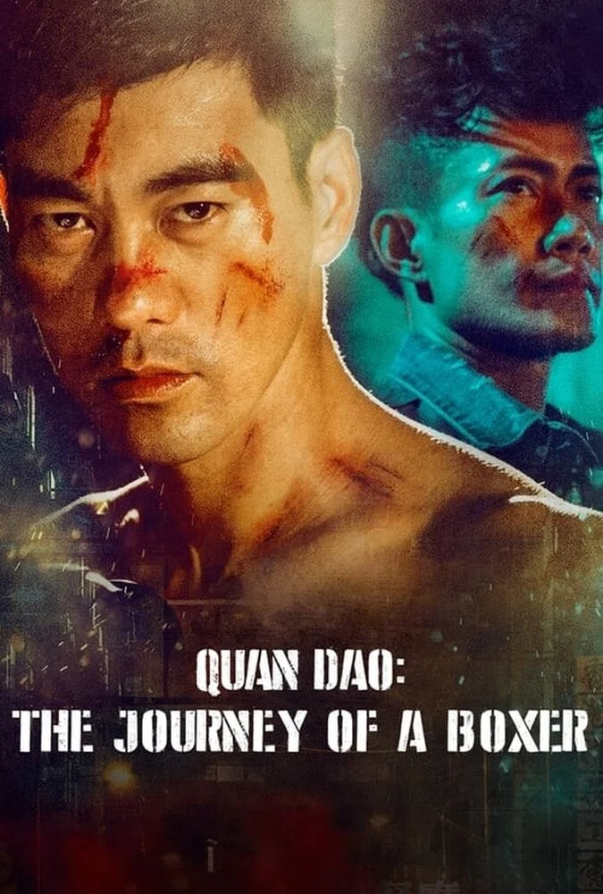 فیلم کوان دائو: سفر یک بوکسور-quan dao: the journey of a boxer
