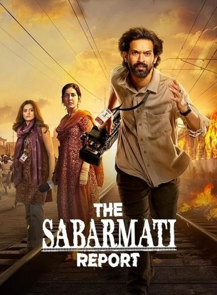 فیلم گزارش سابارماتی-the sabarmati report