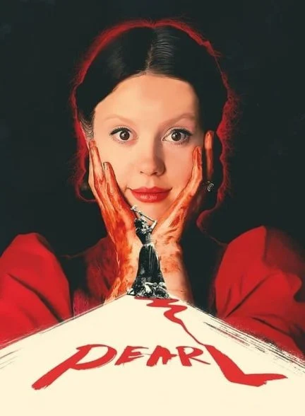 فیلم مروارید-pearl