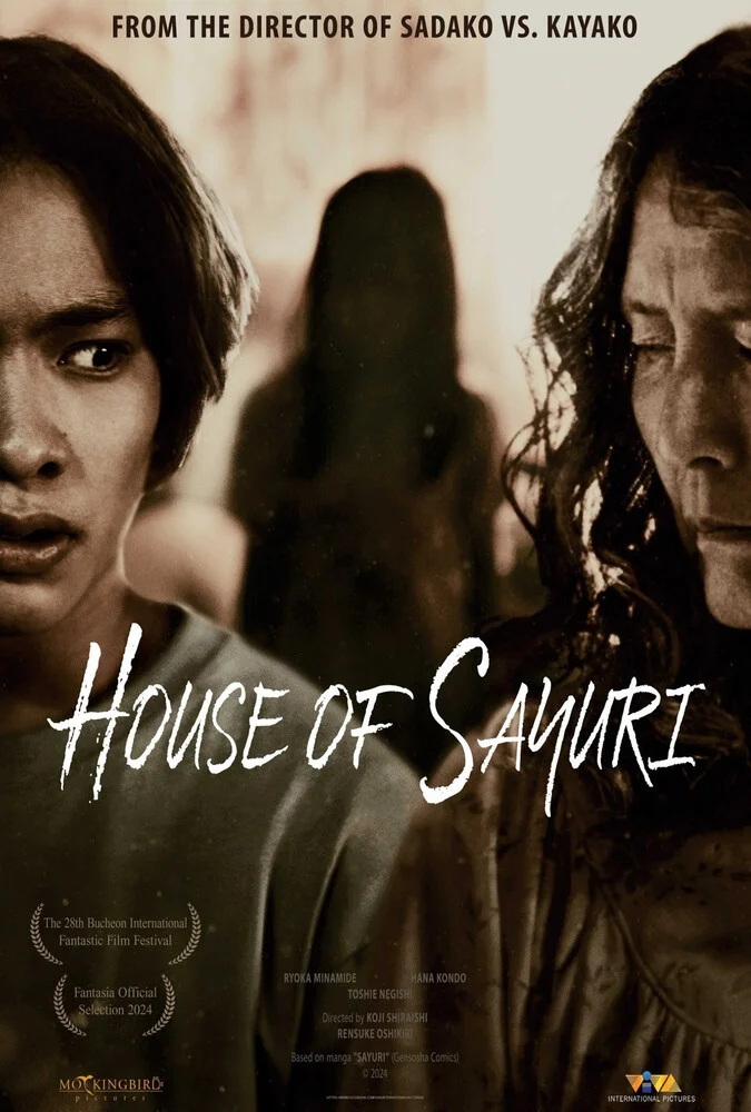 فیلم خاندان سایوری-house of sayuri