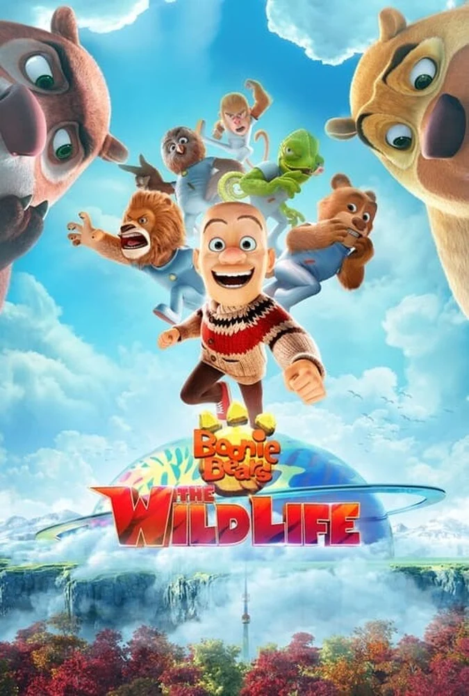 فیلم خرس های بونی: حیات وحش-boonie bears: the wild life