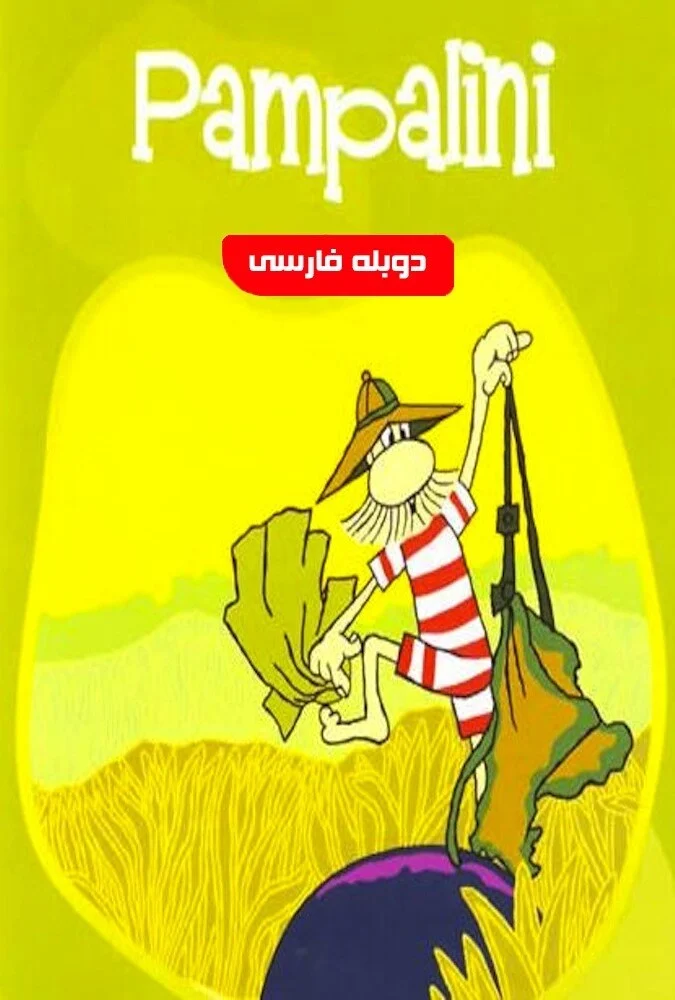 دانلود فیلم زبل خان