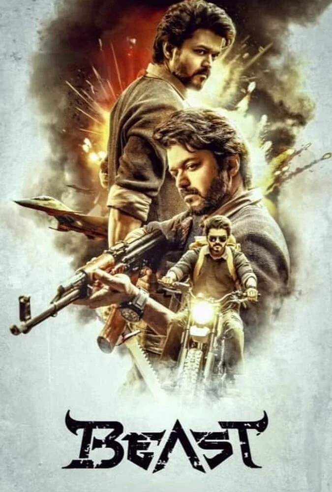 فیلم هیولا-beast