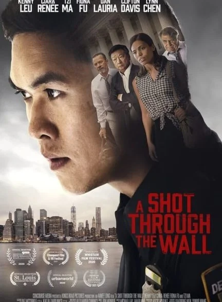 فیلم شلیکی از پس دیوار-a shot through the wall