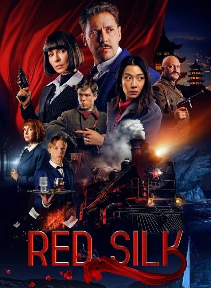 فیلم ابریشم قرمز-red silk