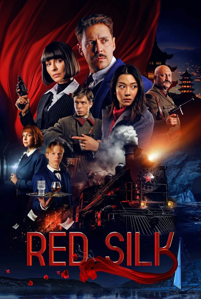 فیلم ابریشم قرمز - پوستر سینمایی ۲۰۲۵