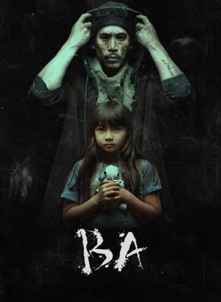 فیلم با-ba