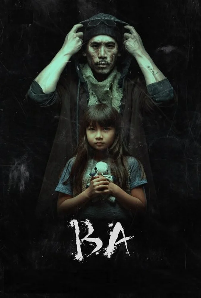 فیلم با-ba