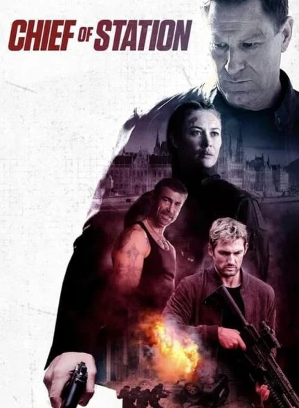فیلم رئیس ایستگاه-chief of station