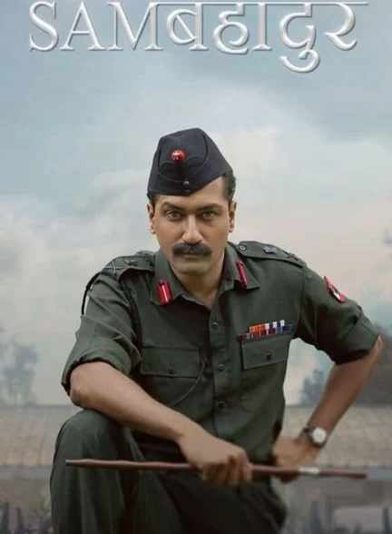 فیلم سام بهادر-sam bahadur