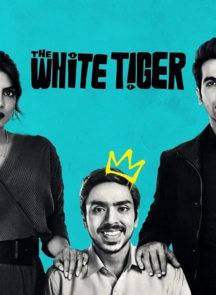 فیلم ببر سفید-the white tiger