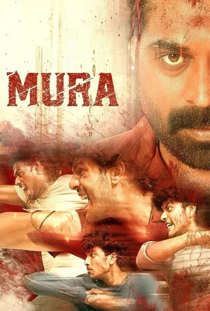 فیلم گروه-mura
