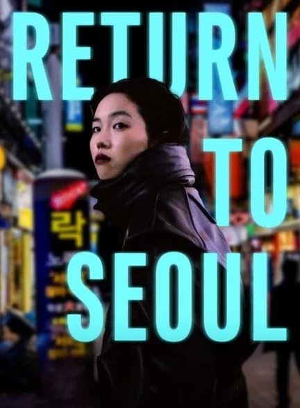 فیلم بازگشت به سئول-return to seoul