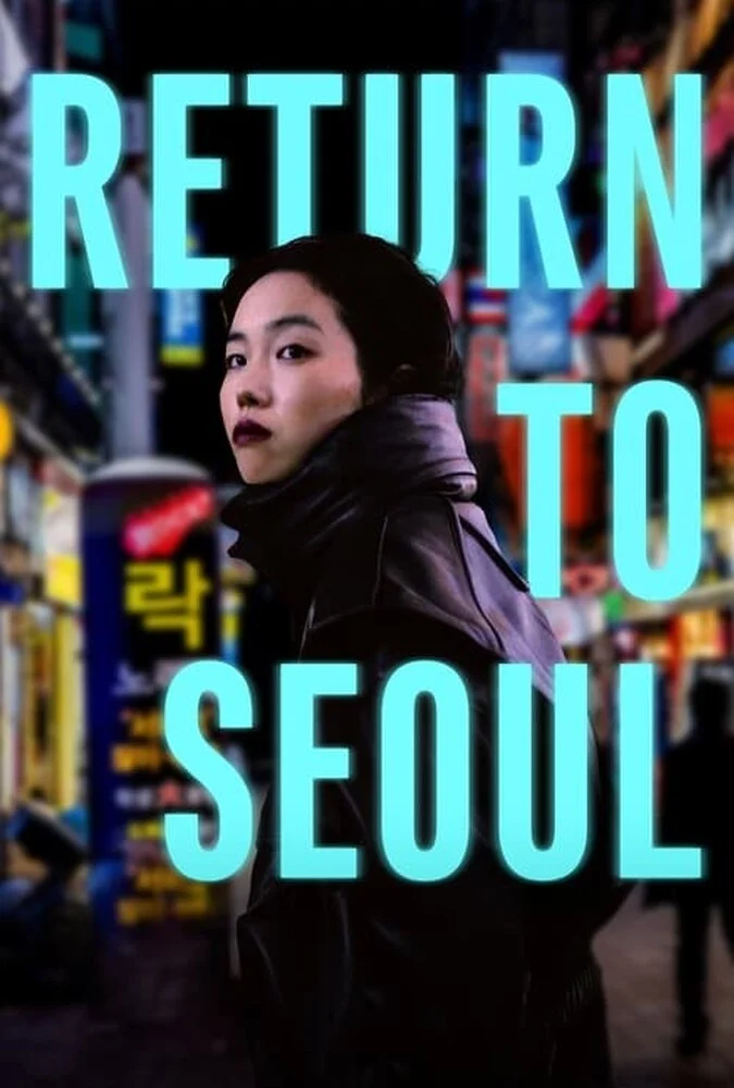 فیلم بازگشت به سئول-return to seoul