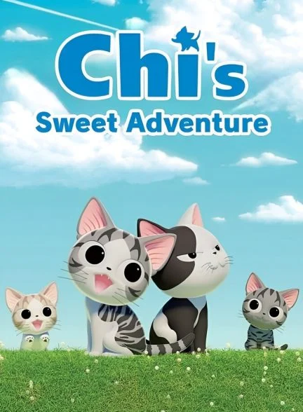 سریال ماجراجویی شیرین چی-chi’s sweet adventures
