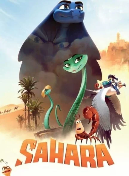 فیلم صحرا-sahara