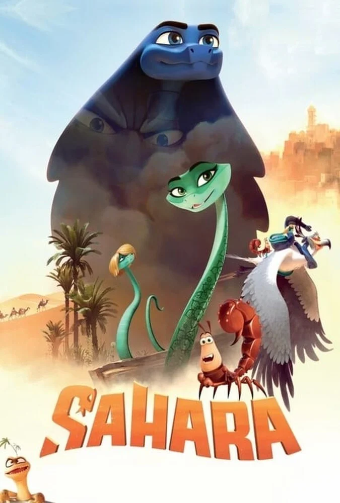 فیلم صحرا - انیمیشن ماجراجویی 2017