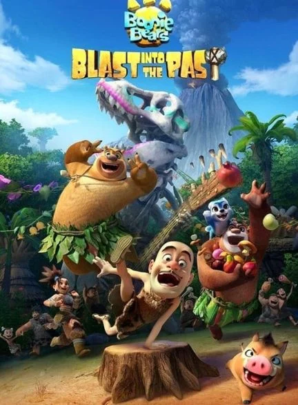 فیلم خرس‌های بونی: انفجار به گذشته-boonie bears: blast into the past