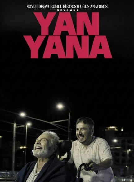 فیلم شانه به شانه-yan yana