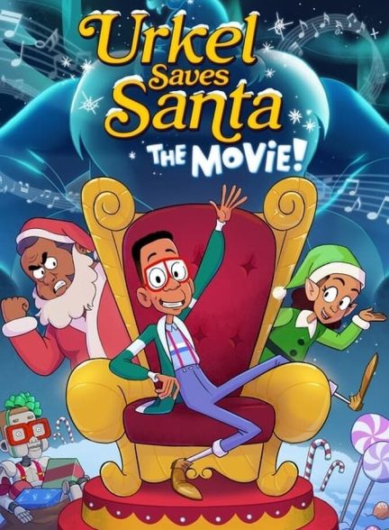 فیلم اورکل بابا نوئل را نجات می دهد-urkel saves santa: the movie!