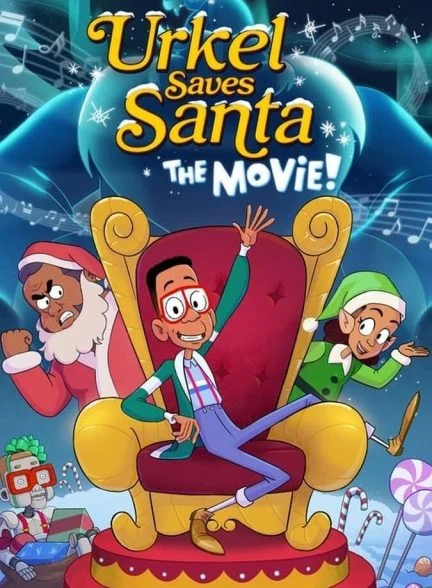 فیلم اورکل بابا نوئل را نجات می دهد-urkel saves santa: the movie!