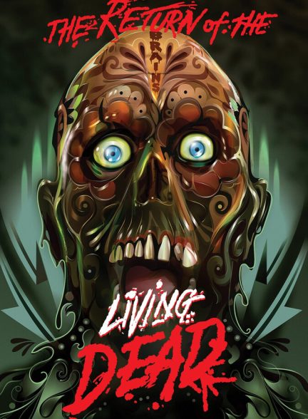 فیلم بازگشت مردگان زنده-the return of the living dead