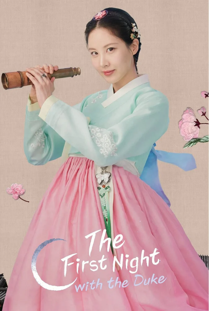 سریال اولین شب با دوک-the first night with the duke