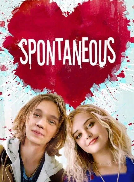 فیلم خودجوش-spontaneous