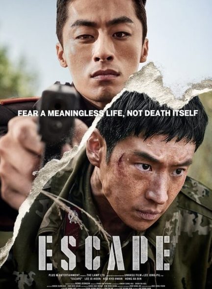 فیلم فرار کنید-escape