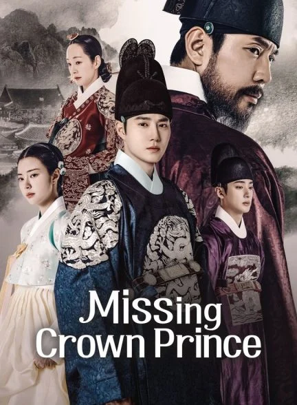 سریال ولیعهد گمشده-missing crown prince