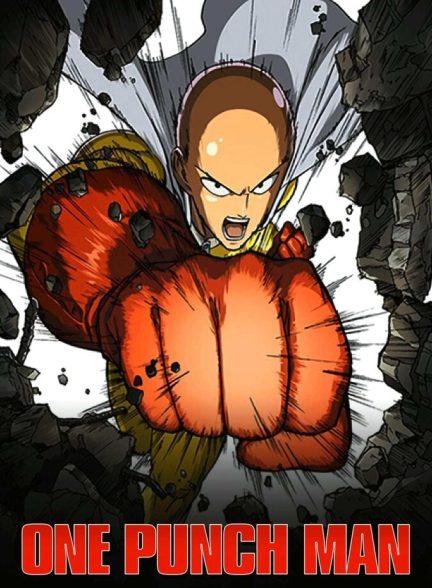 سریال مرد یک مشتی-one punch man