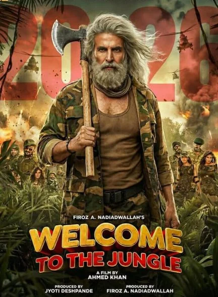فیلم به جنگل خوش آمدید-welcome to the jungle