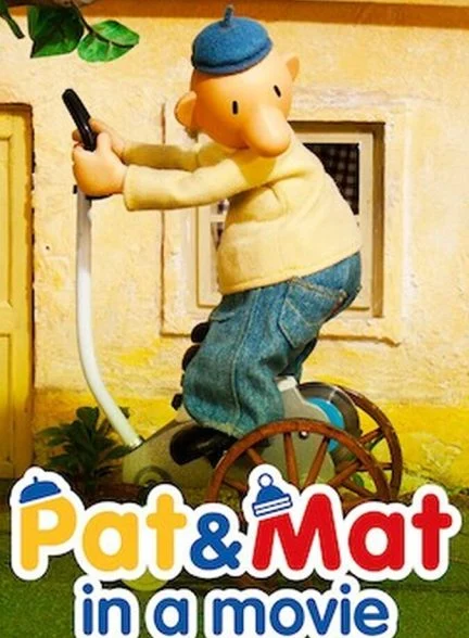 فیلم پت و مت-pat & mat